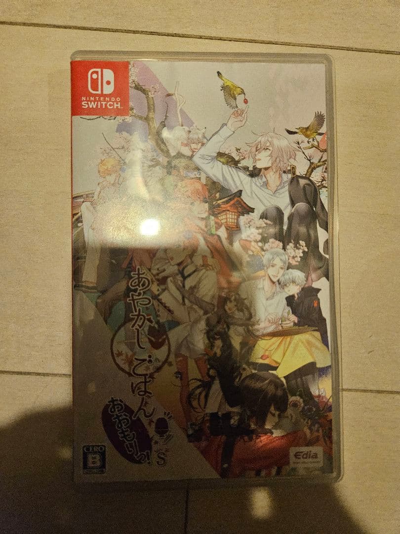 あやかしごはん 〜おおもりっ！〜 for S 通常版 Switch