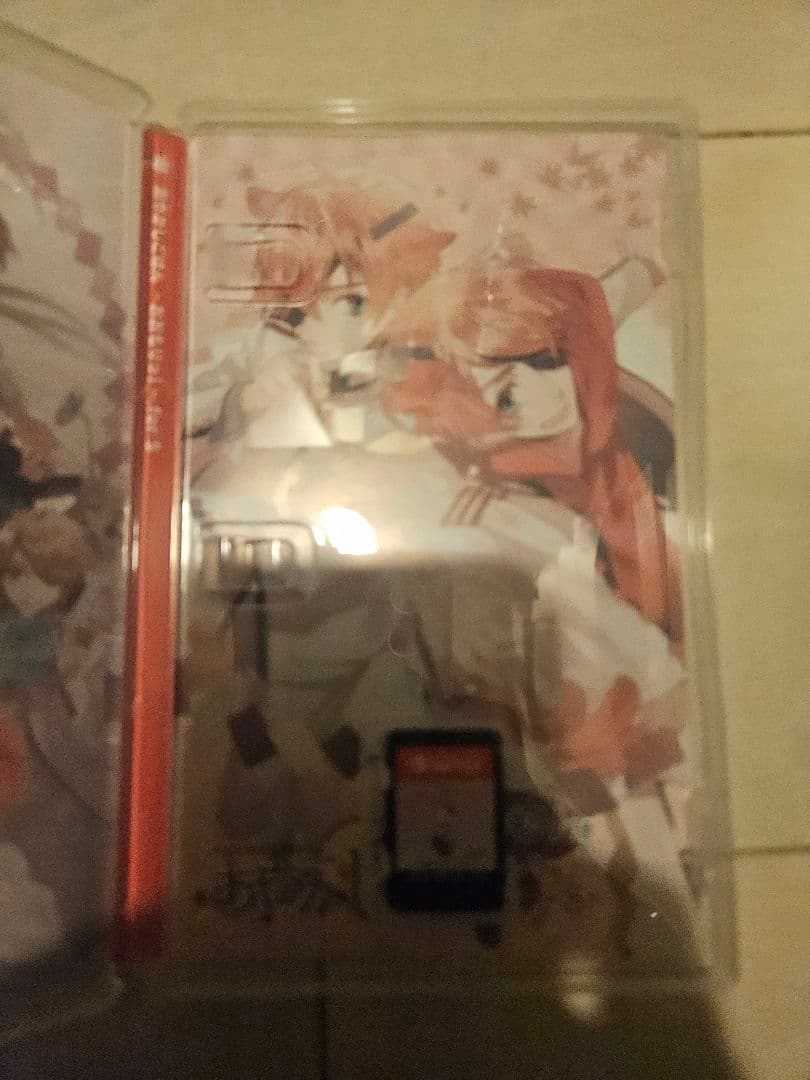 あやかしごはん 〜おおもりっ！〜 for S 通常版 Switch