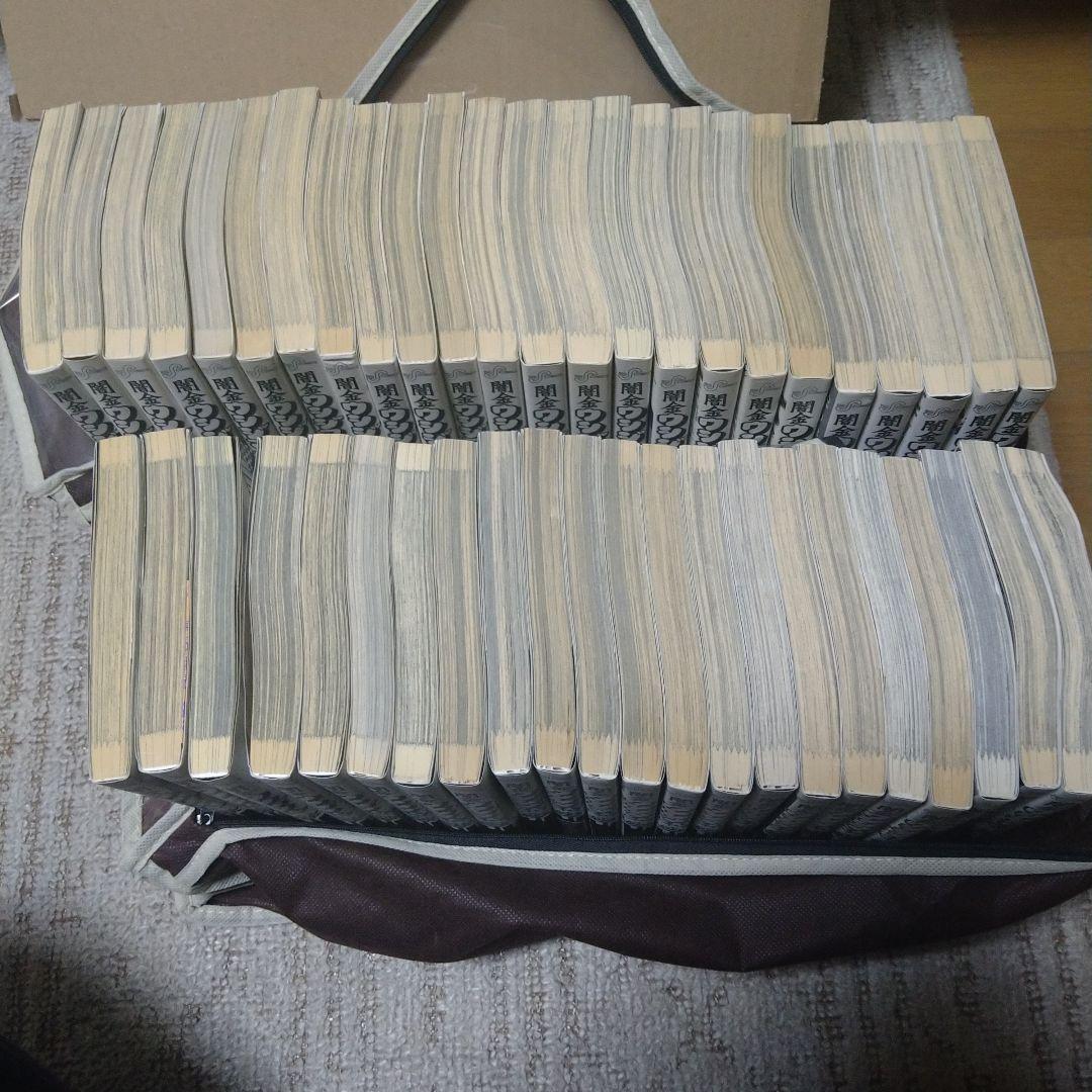 闇金ウシジマくん 全巻セット