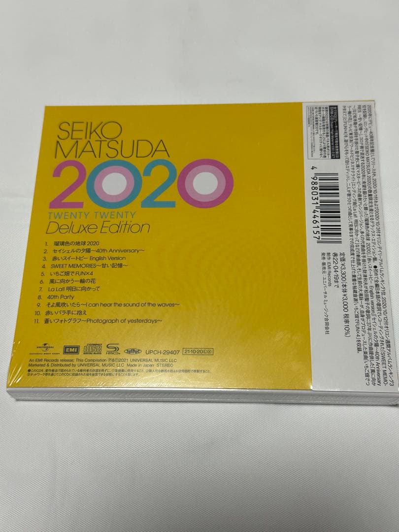 松田聖子/SEIKO MATSUDA 2020(Deluxe Edition)