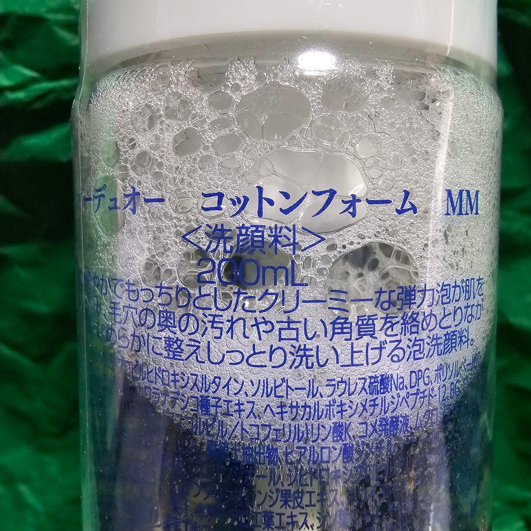 オーディオ　コットンフォームMM本体+詰替3個+メラノCC薬用プレミアム美容液