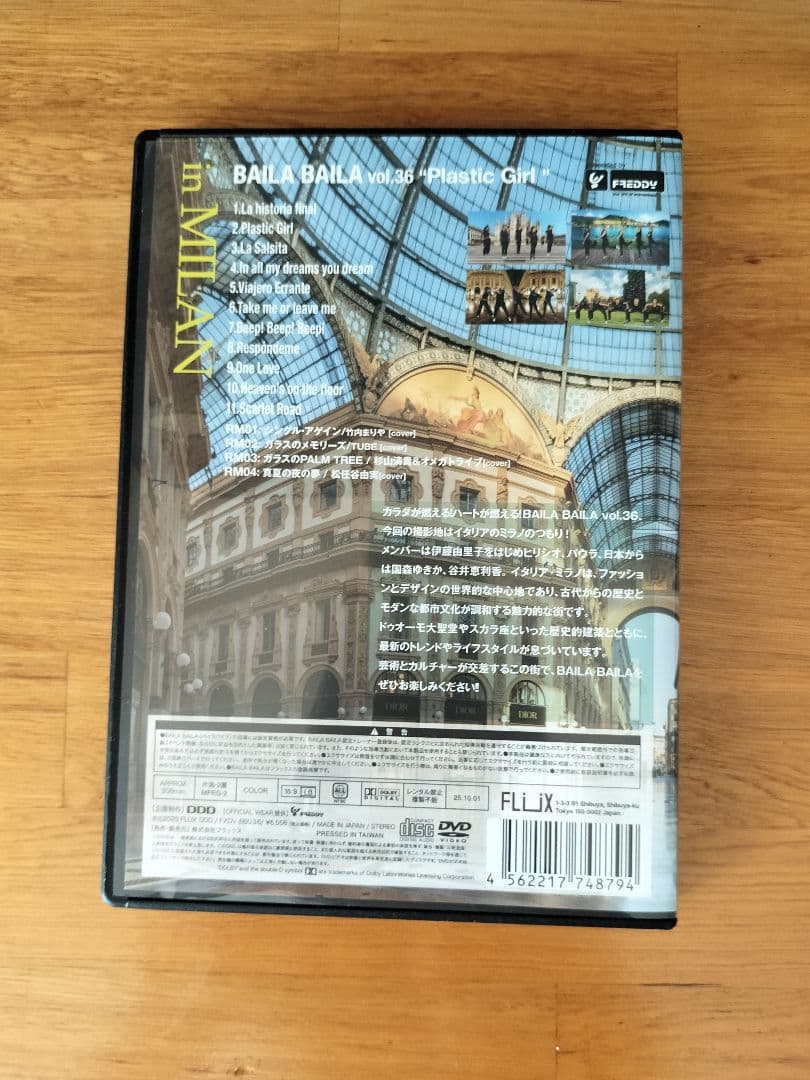 BAILABAILA 36 バイラバイラ　baila baila CD&DVD