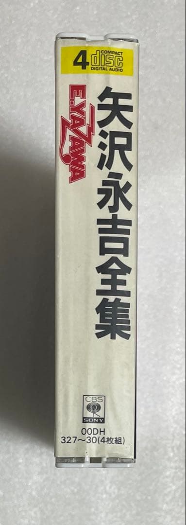 新品ケース　矢沢永吉　矢沢永吉全集 CD4枚組　ブックレット付属無