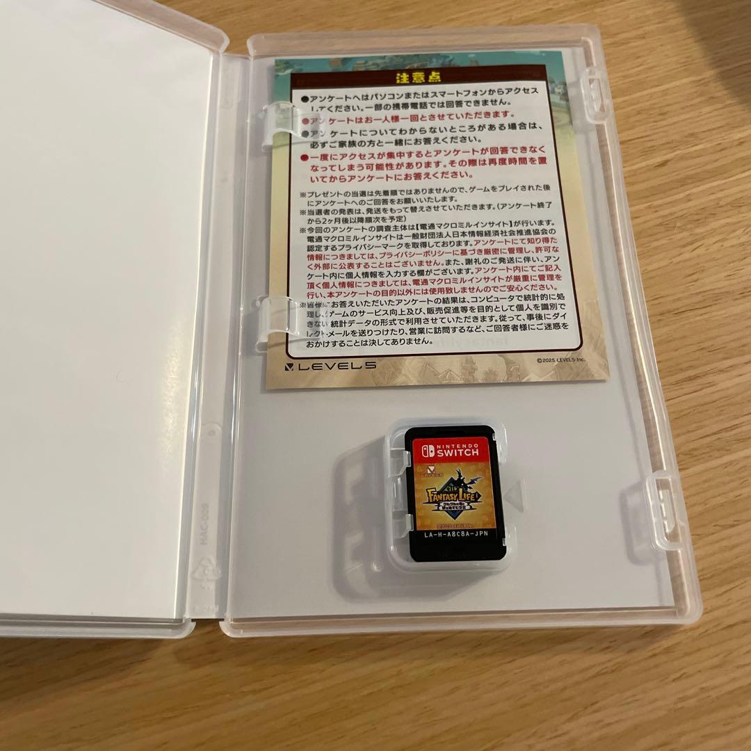 Fantasy Life: 新たなる冒険の始まり
