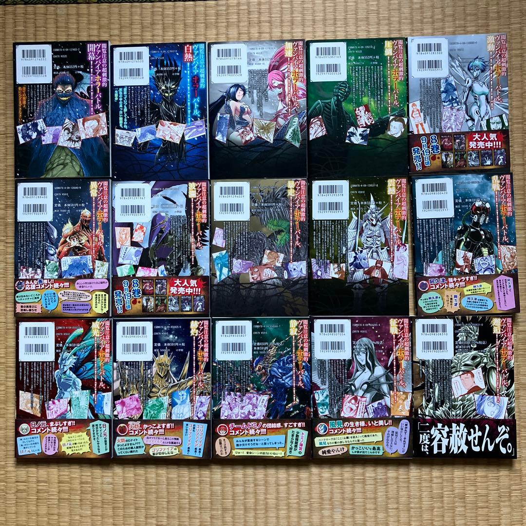 血と灰の女王 1〜25巻(完結)　小説版 善悪の彼岸