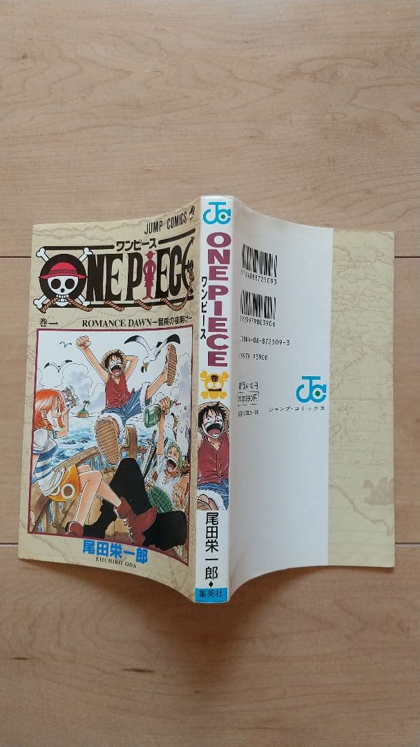 〖ワンピース 1巻 初版〗〖ウォンテッド 初版〗