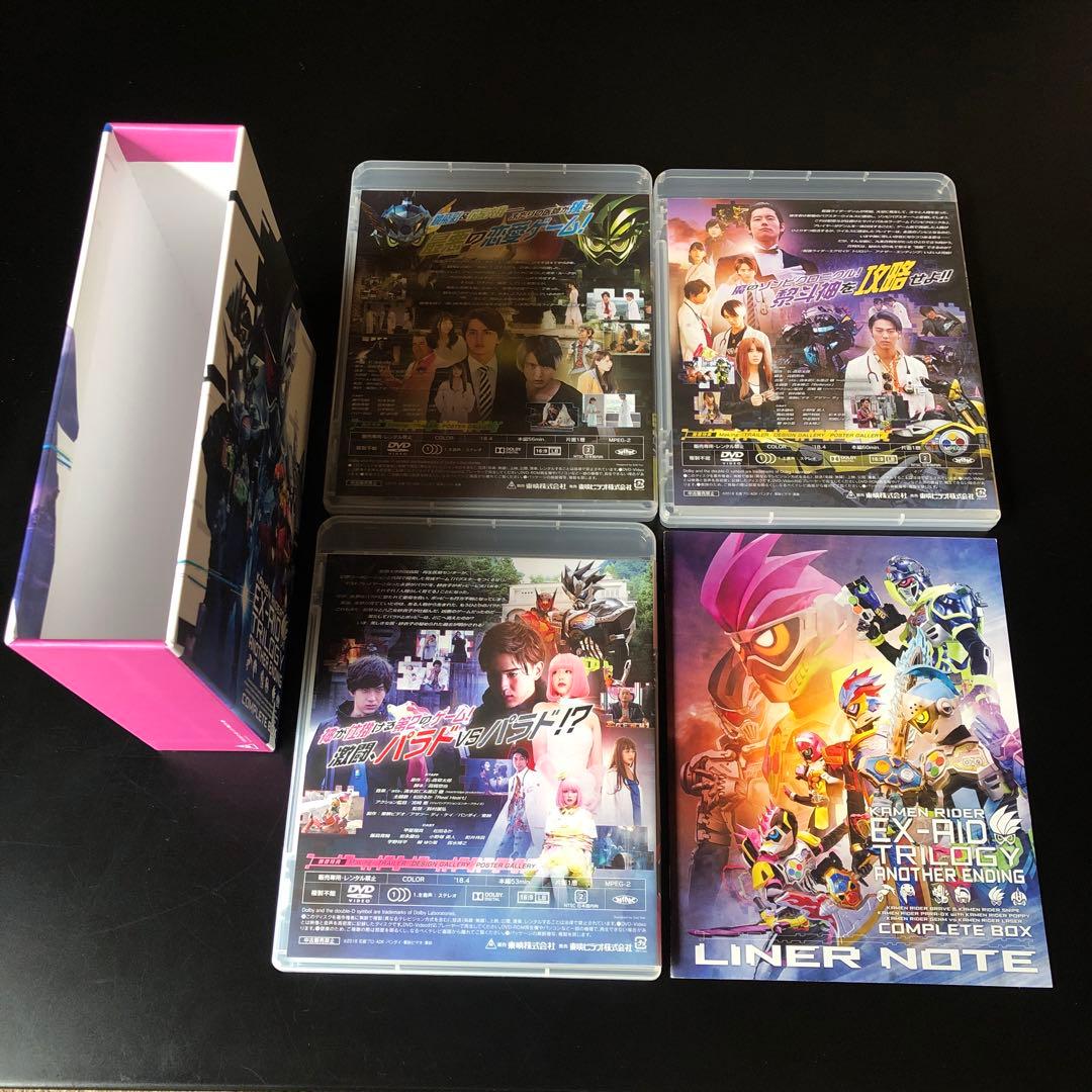 エグゼイド トリロジーコンプリートBOX+ゴッドマキシマムマイティXガシャット