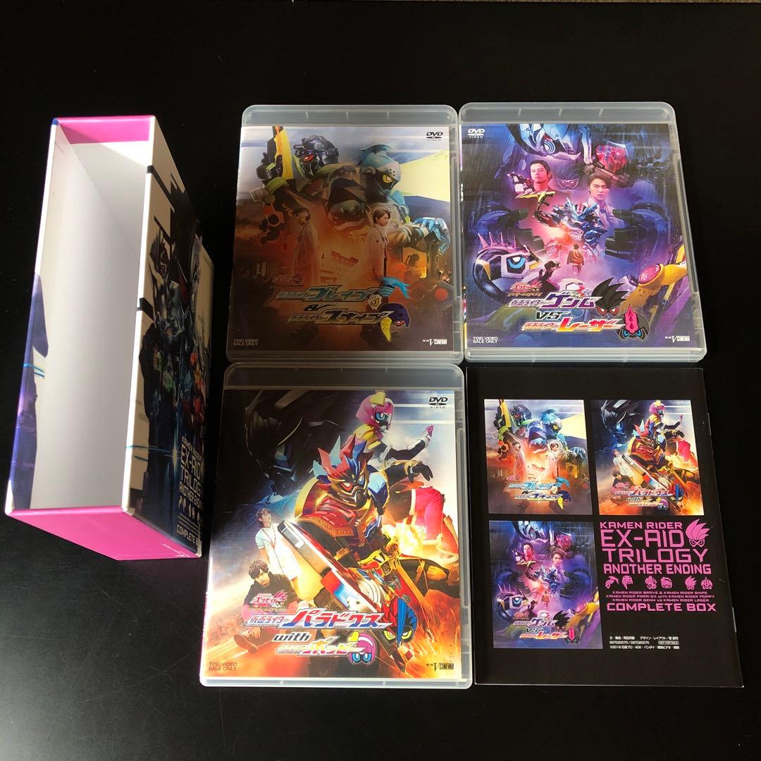 エグゼイド トリロジーコンプリートBOX+ゴッドマキシマムマイティXガシャット