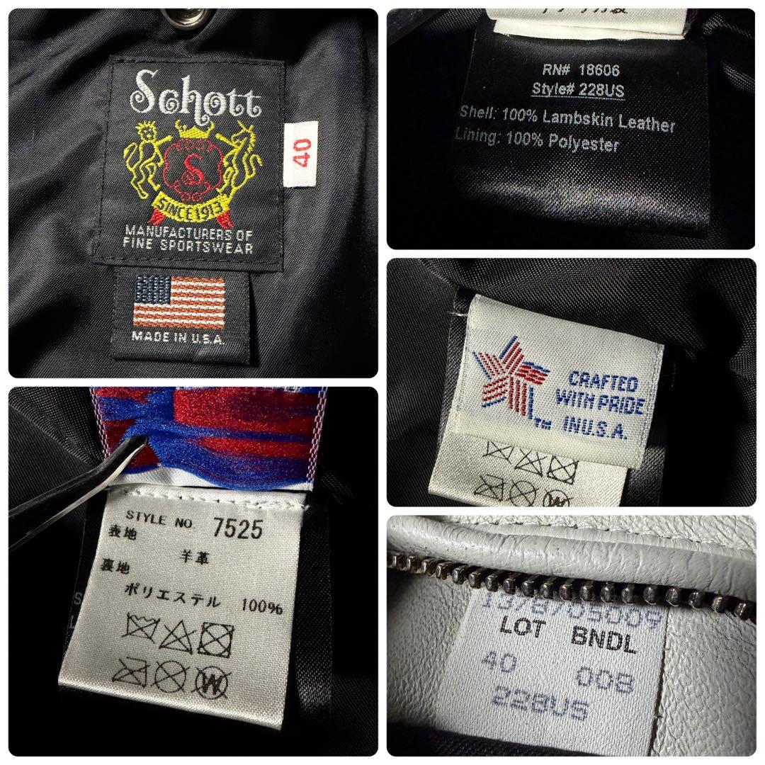 灰*二様 美品/希少カラー■schott ライダースジャケット 228US ホワ