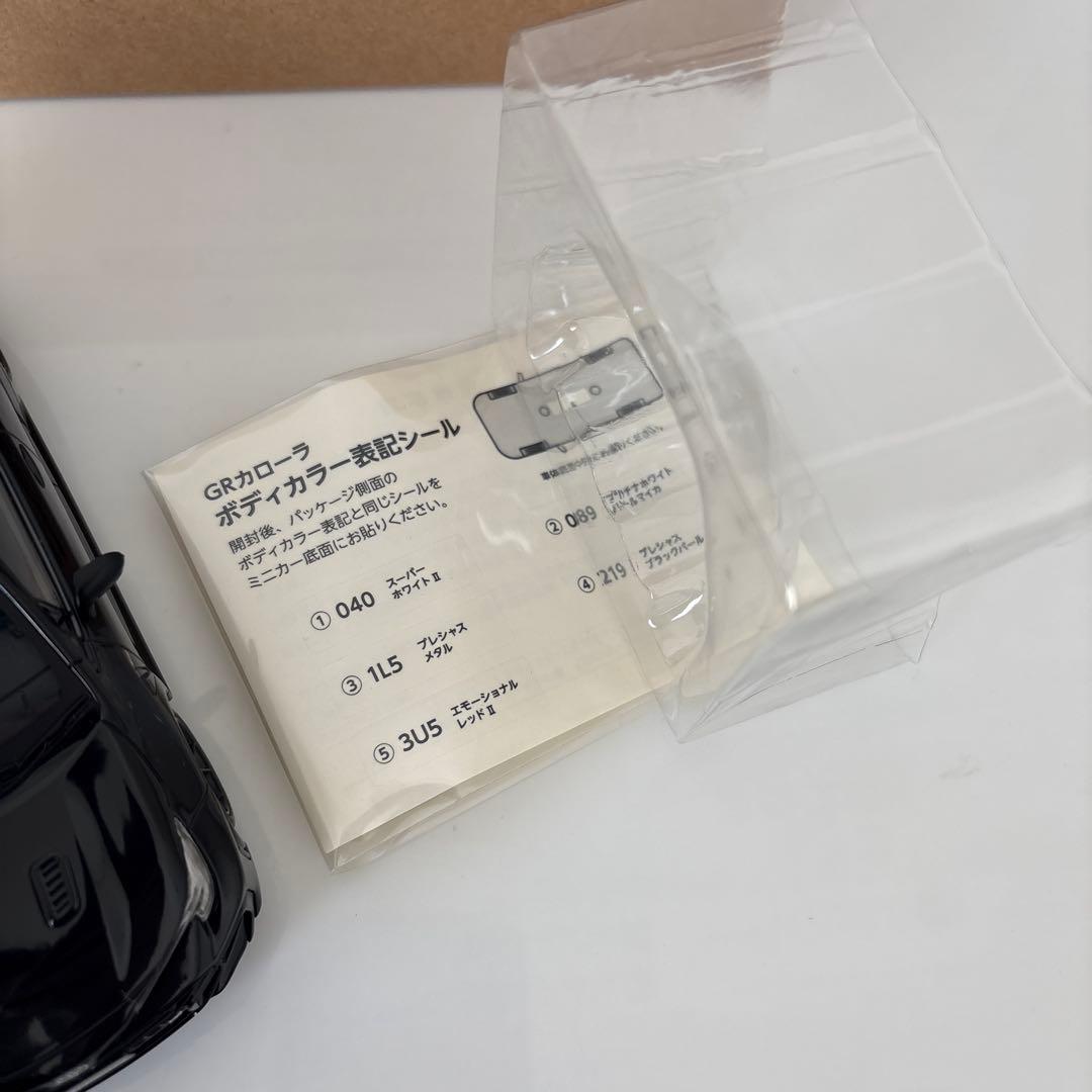 GRカローラ 後期型 ミニカーカラーサンプル プレシャスブラック 黒【非売品】