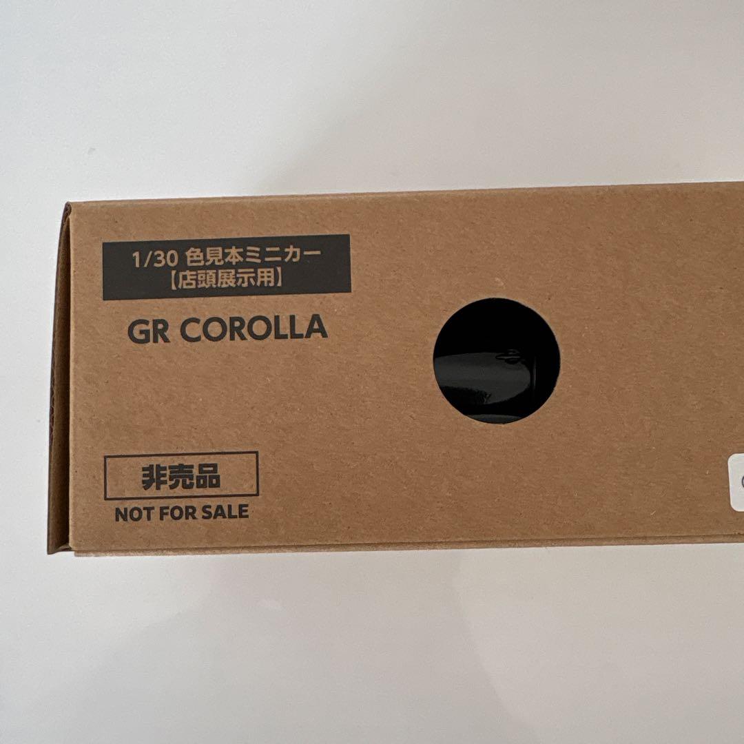 GRカローラ 後期型 ミニカーカラーサンプル プレシャスブラック 黒【非売品】