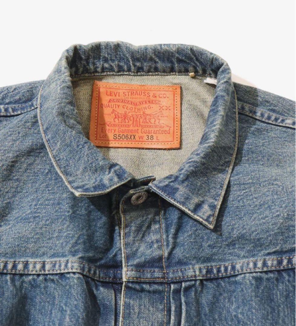 LEVI'S S506XX 1944 LVC 40 大戦モデル リーバイス M