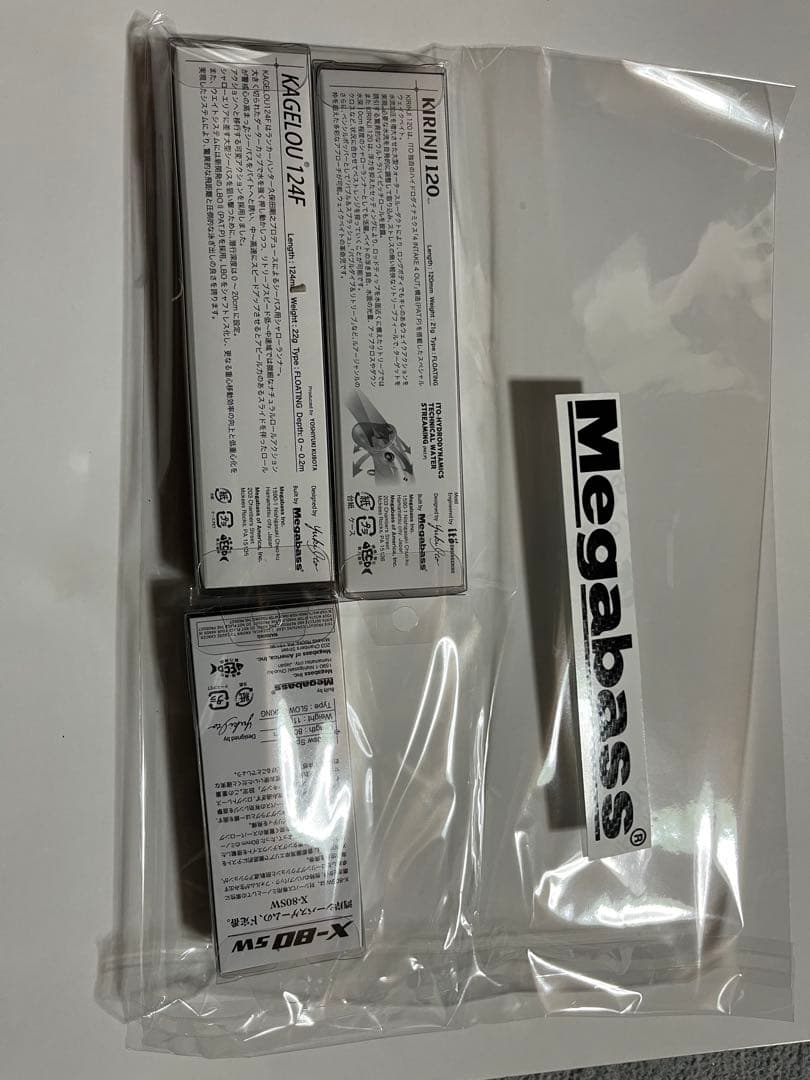 福袋Megabass 2025 Salt ハードルアーケース