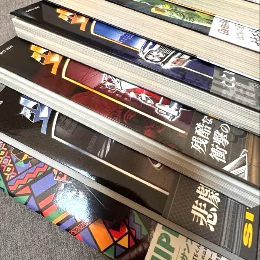 少年インザフッド 全7巻セット