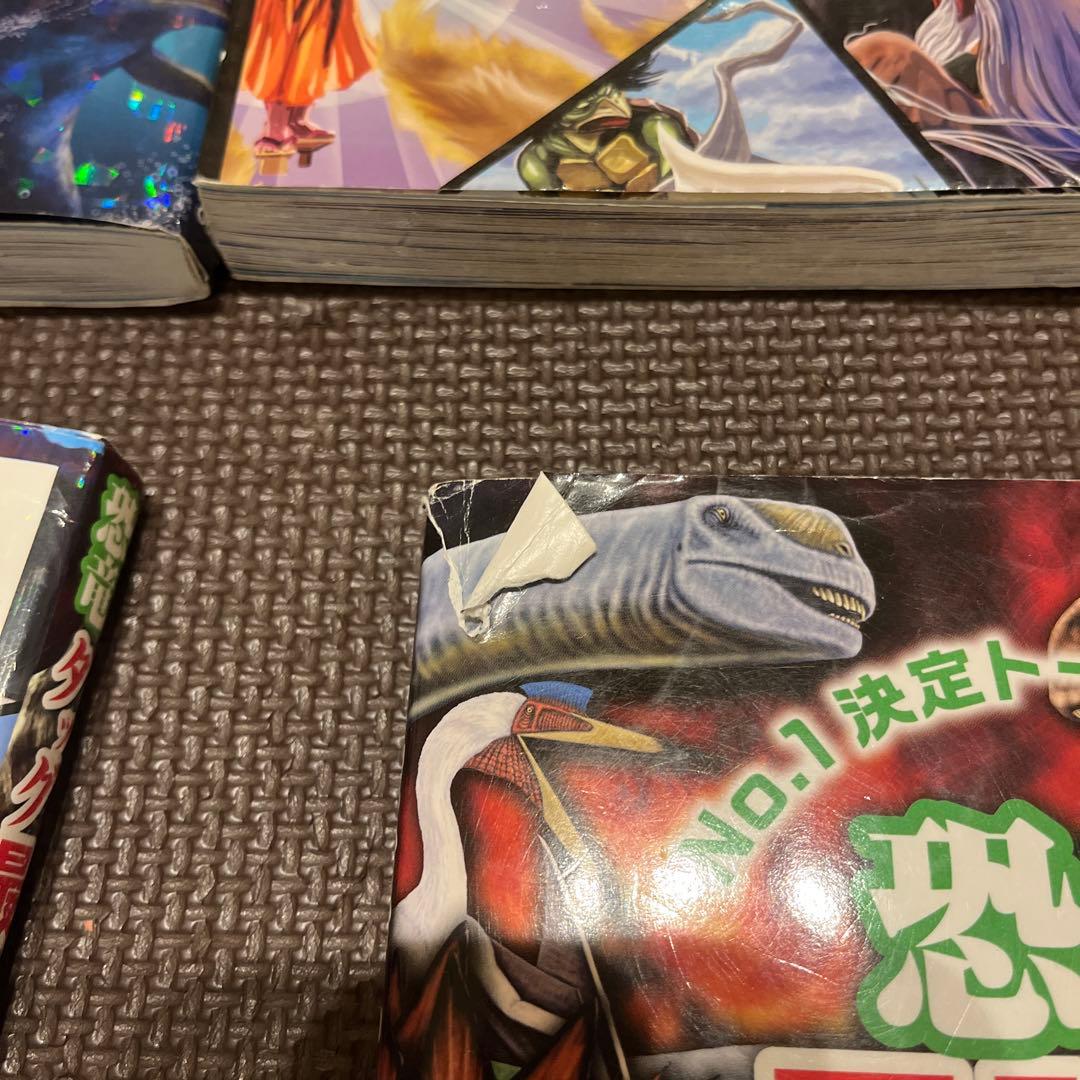 最強王図鑑 13巻セット