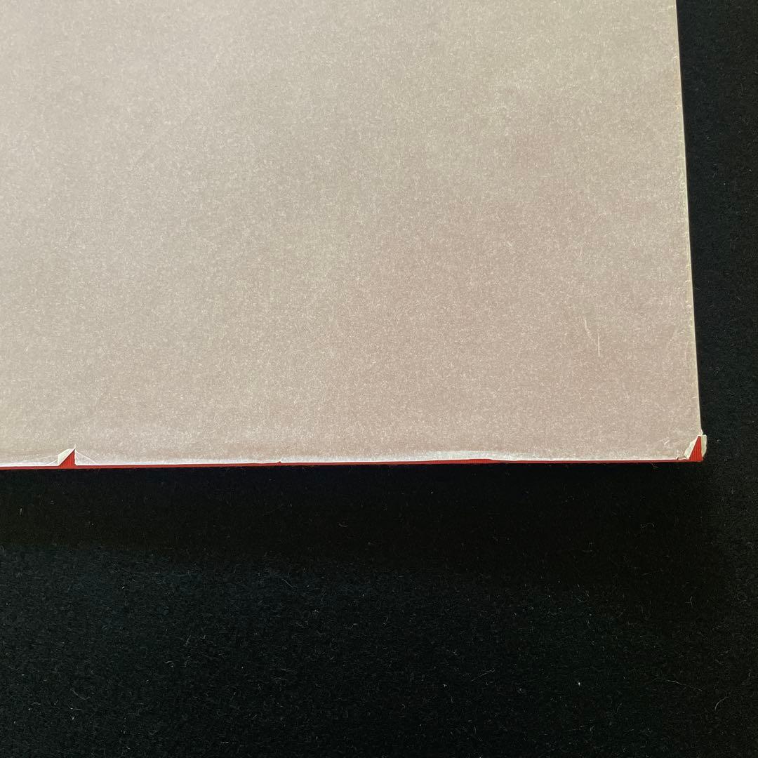 小倉百人一首　桑田笹舟・桑田三舟共著　書道笹波会出版部