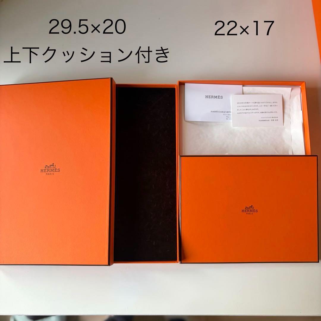 エルメスHERMESオレンジボックス空箱16箱ショッパー3袋リボン4本大きい小箱