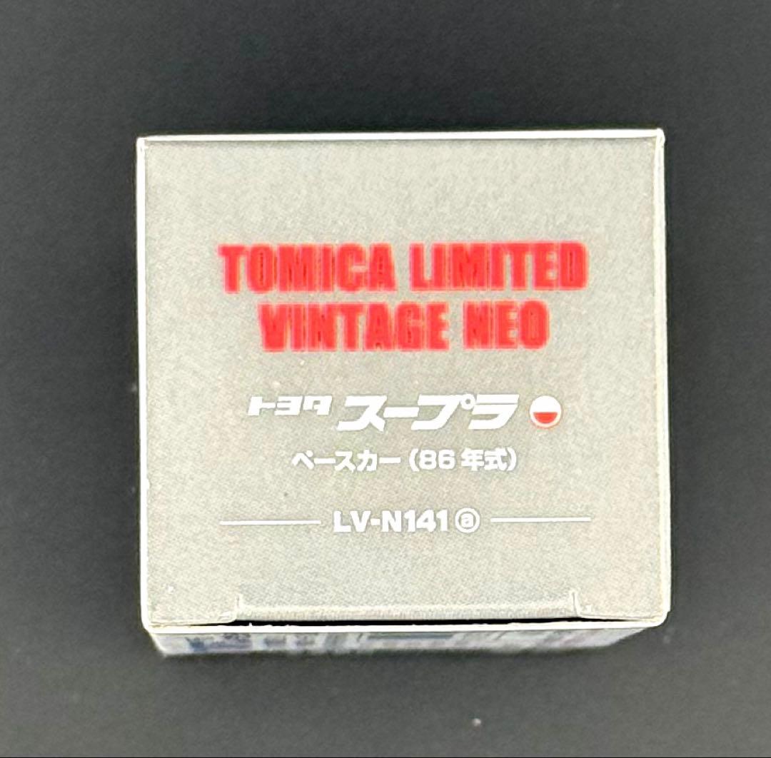 【新品】TOMICALIMITEDVINTAGENEOトヨタスープラ ペースカー