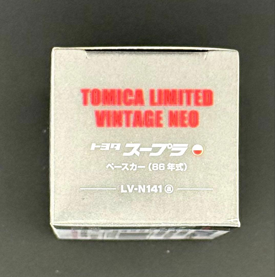 【新品】TOMICALIMITEDVINTAGENEOトヨタスープラ ペースカー