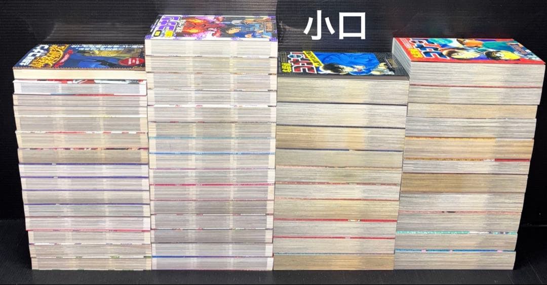 名探偵コナン フルカラー 特別編集コミック 劇場版 51冊