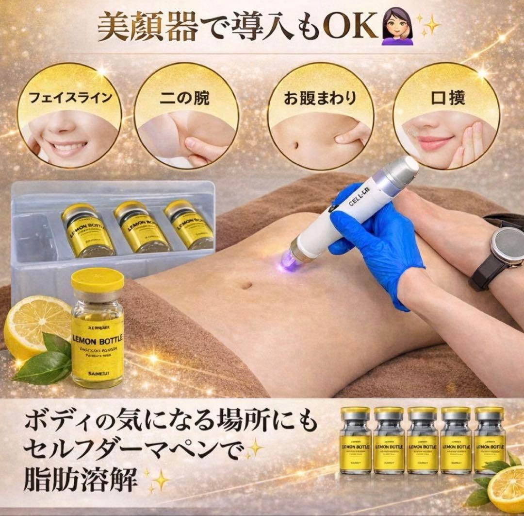 のぞ　レモンボトル×３本　＊先行販売