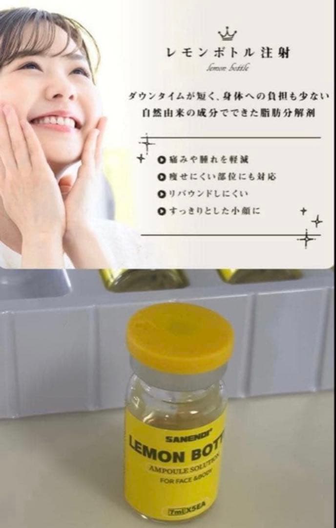 のぞ　レモンボトル×３本　＊先行販売
