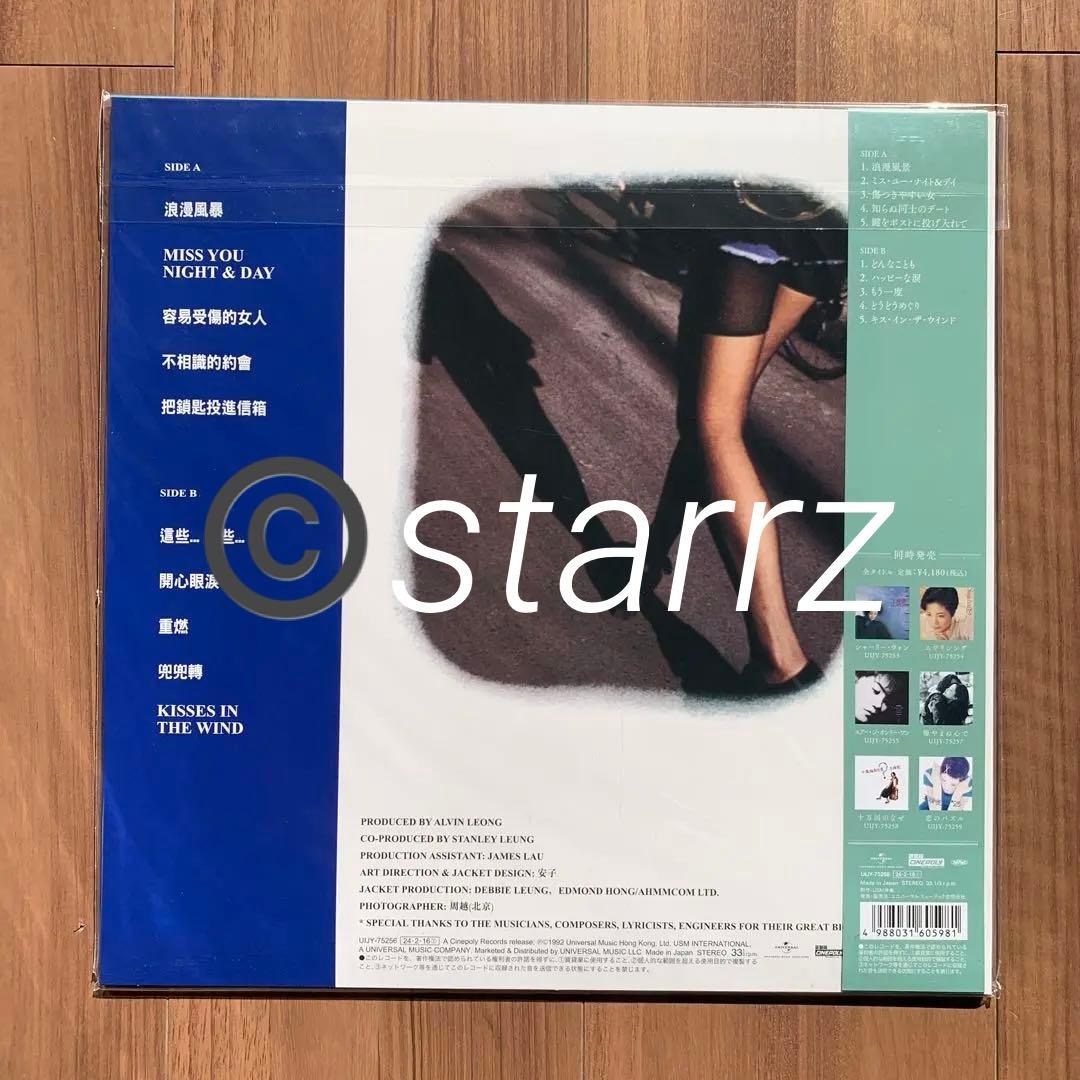 Faye 王靖雯 coming  レコード