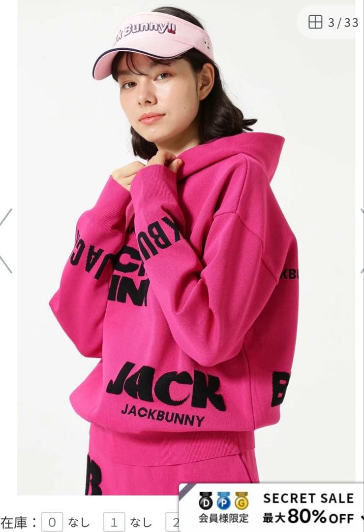 JACK BUNNY フード付きセーター ピンク 1 ユニセックス