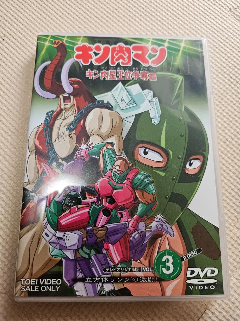 キン肉マン DVD 第1巻～第4巻 2枚組