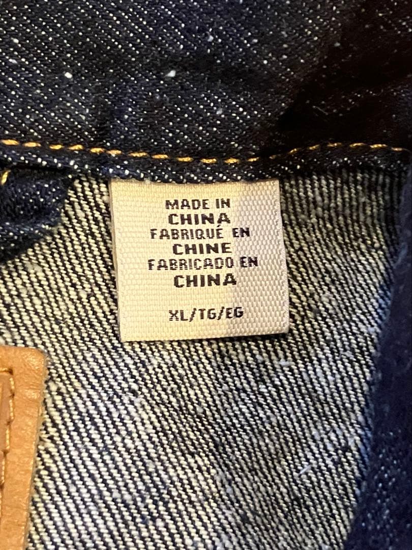 LEVI'S PREMIUM 1stデニムジャケット トラッカー XL 復刻