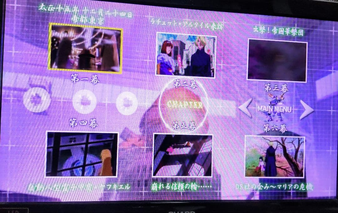 華やかに♪「活動写真サクラ大戦」DVD&映画パンフレットセット