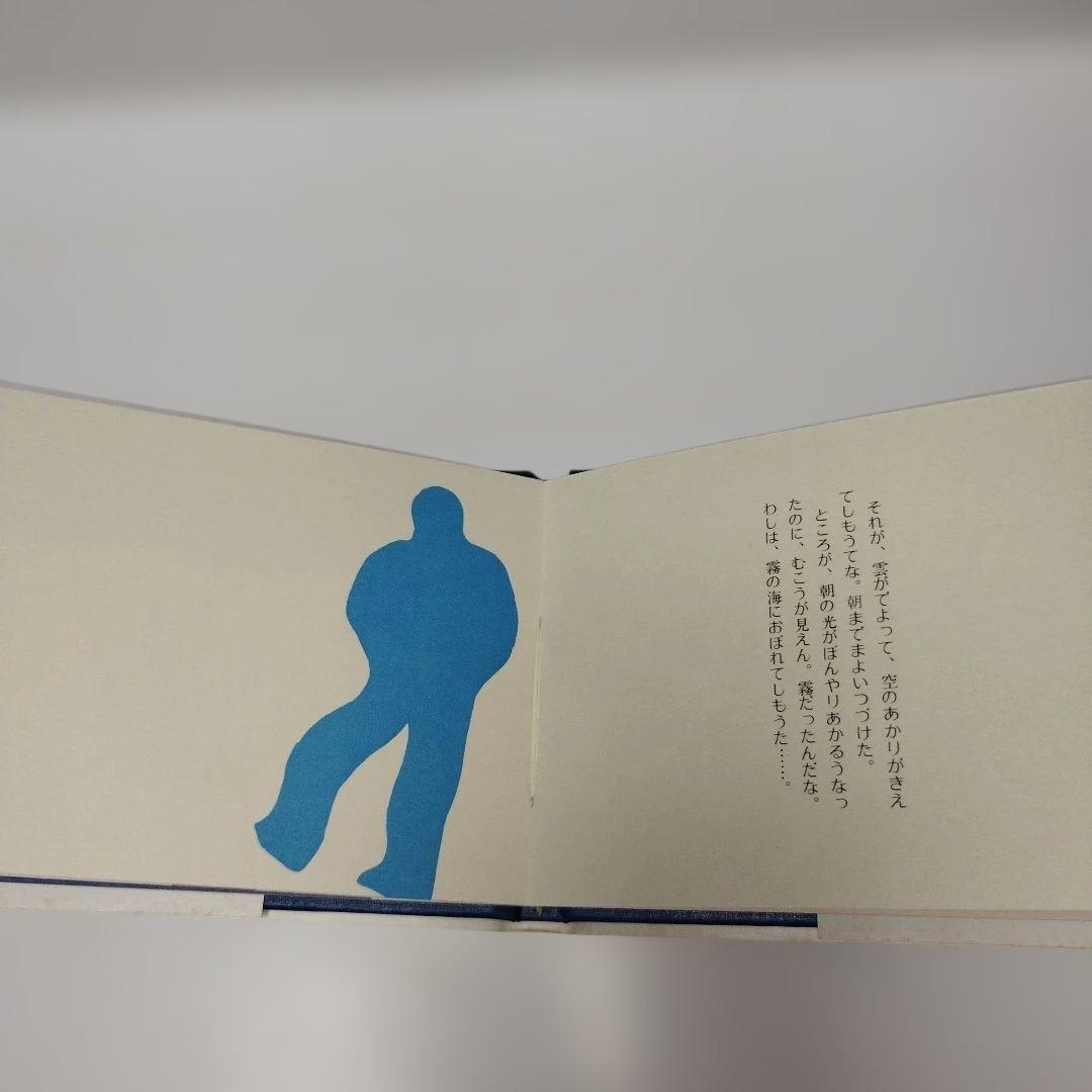 Y1068 千趣ミニブックス【7冊セット】