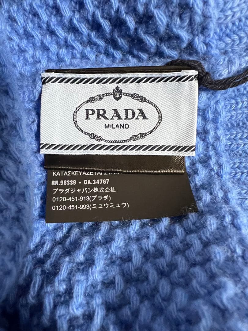 PRADA 青 ニット帽
