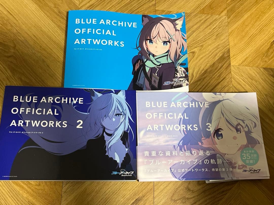 BLUE ARCHIVE OFFICIAL ARTWORKS 3冊セット