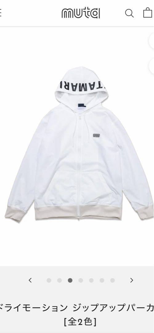 【美品】muta marineムータマリンゴルフ　ドライモーションパーカー