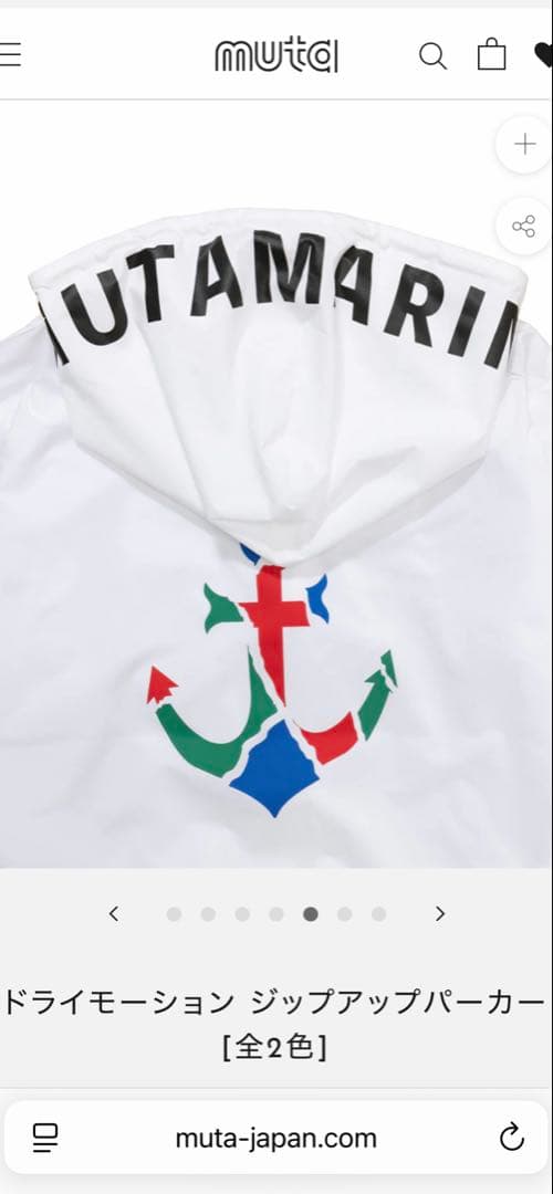 【美品】muta marineムータマリンゴルフ　ドライモーションパーカー