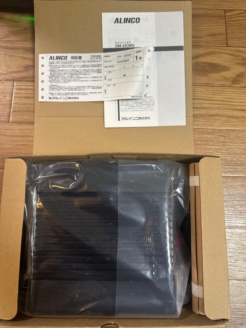 ALINCO DM-330MV スイッチング電源