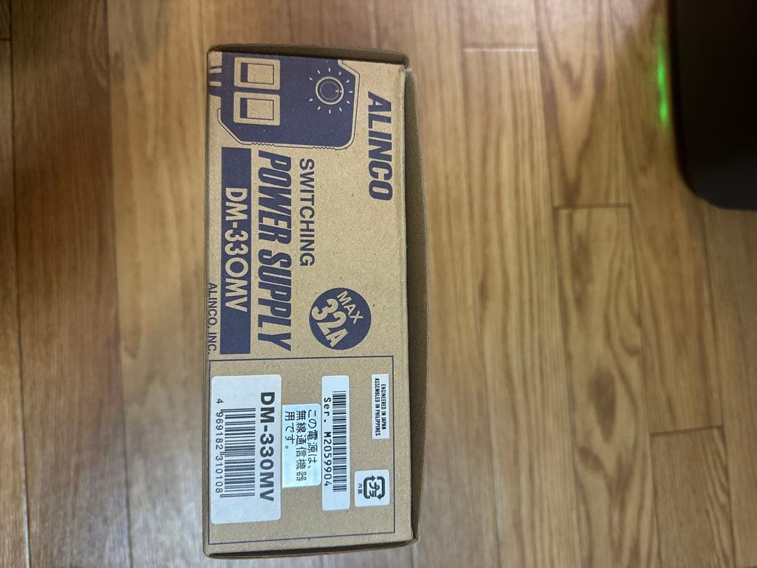ALINCO DM-330MV スイッチング電源