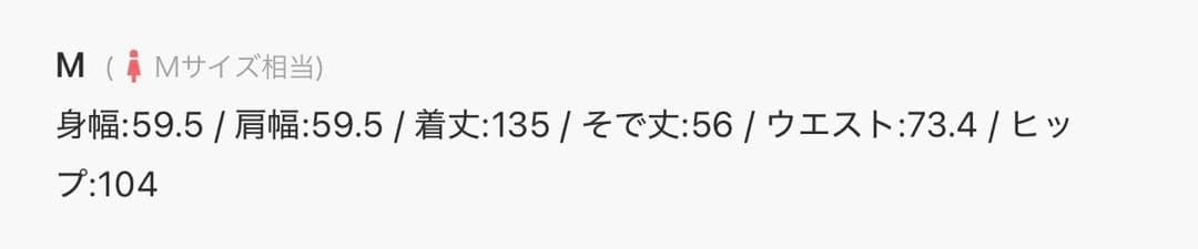 ETRE TOKYO テーラードカラーワンピース