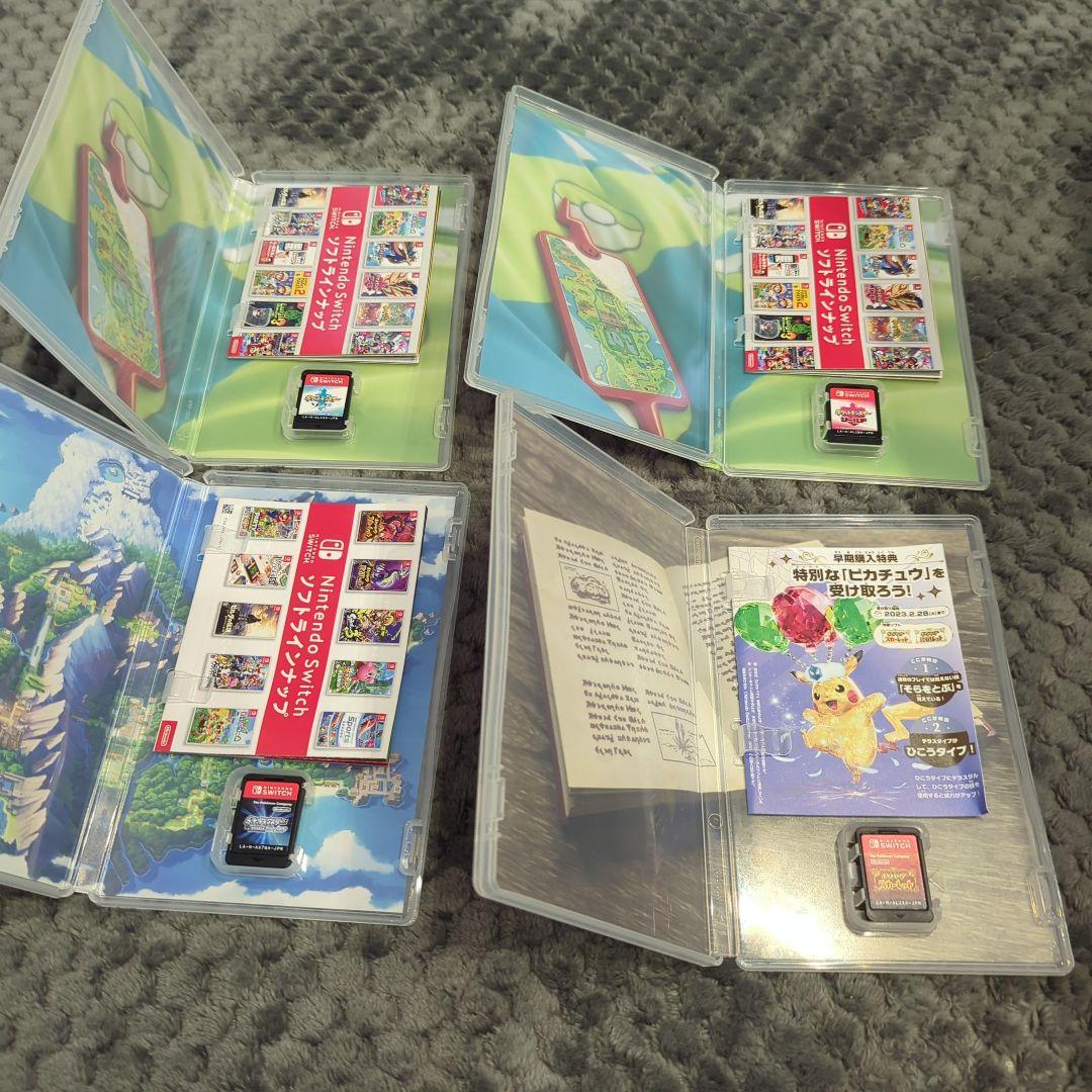 ポケットモンスター ソード シールド スカーレット バイオレット 4本セット