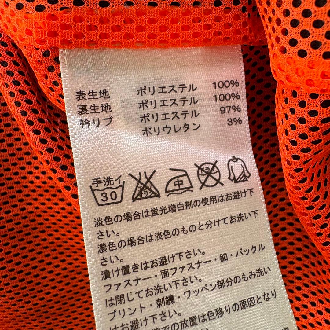 【美品】adidas professional ウィンドブレーカー L