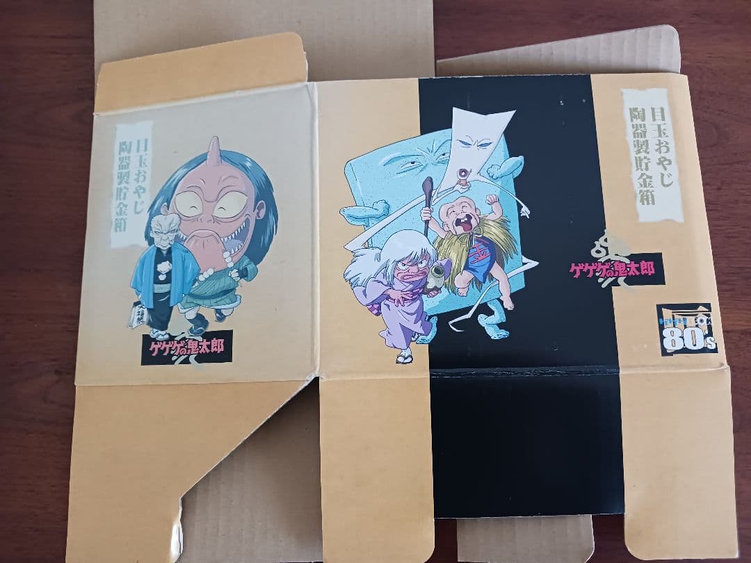 ゲゲゲの鬼太郎80'sDVD　目玉おやじ貯金箱付き