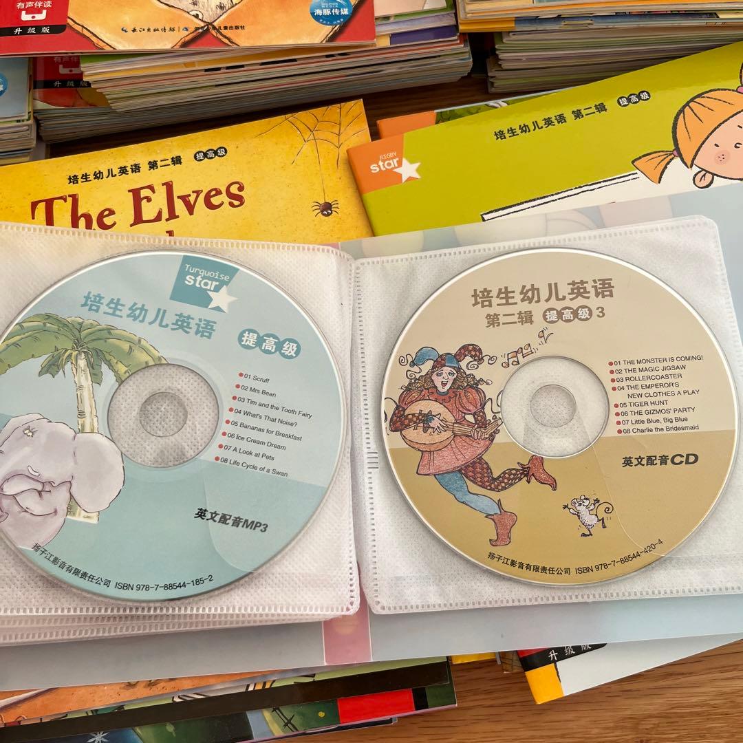 人気英語　Rigby Star 全レベル202冊　CD付き 箱付き