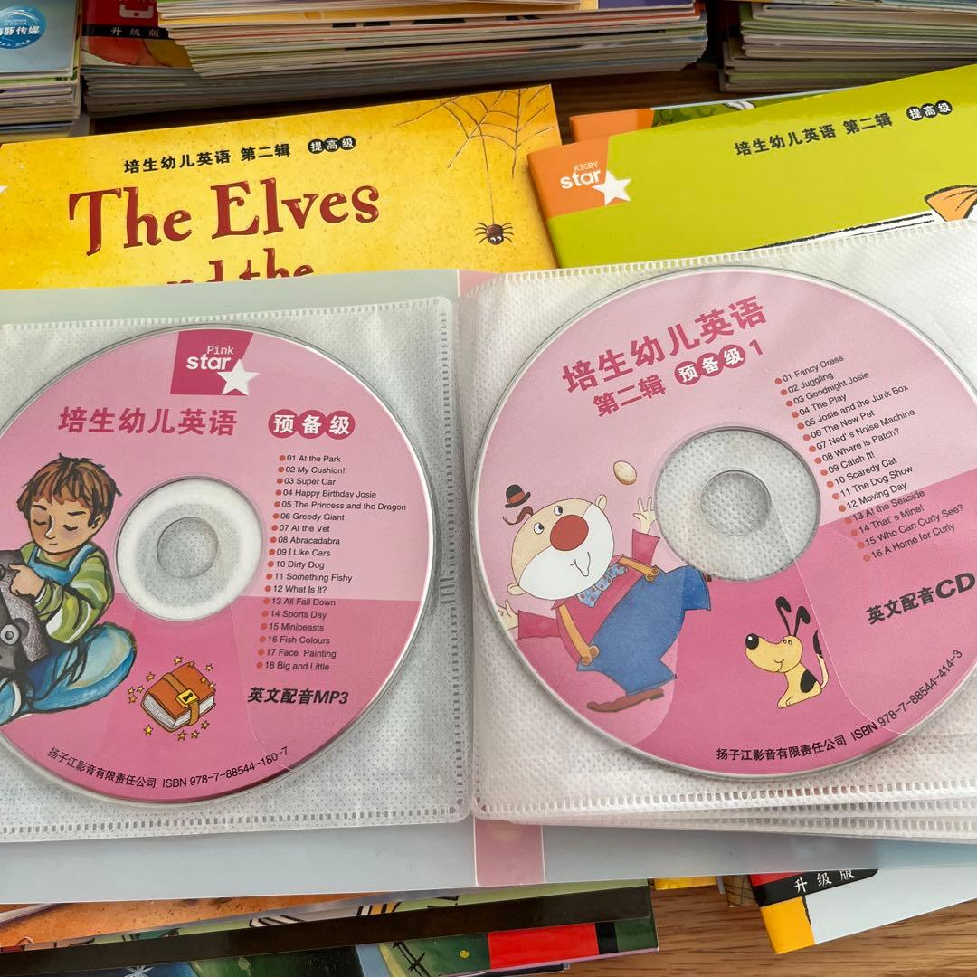 人気英語　Rigby Star 全レベル202冊　CD付き 箱付き