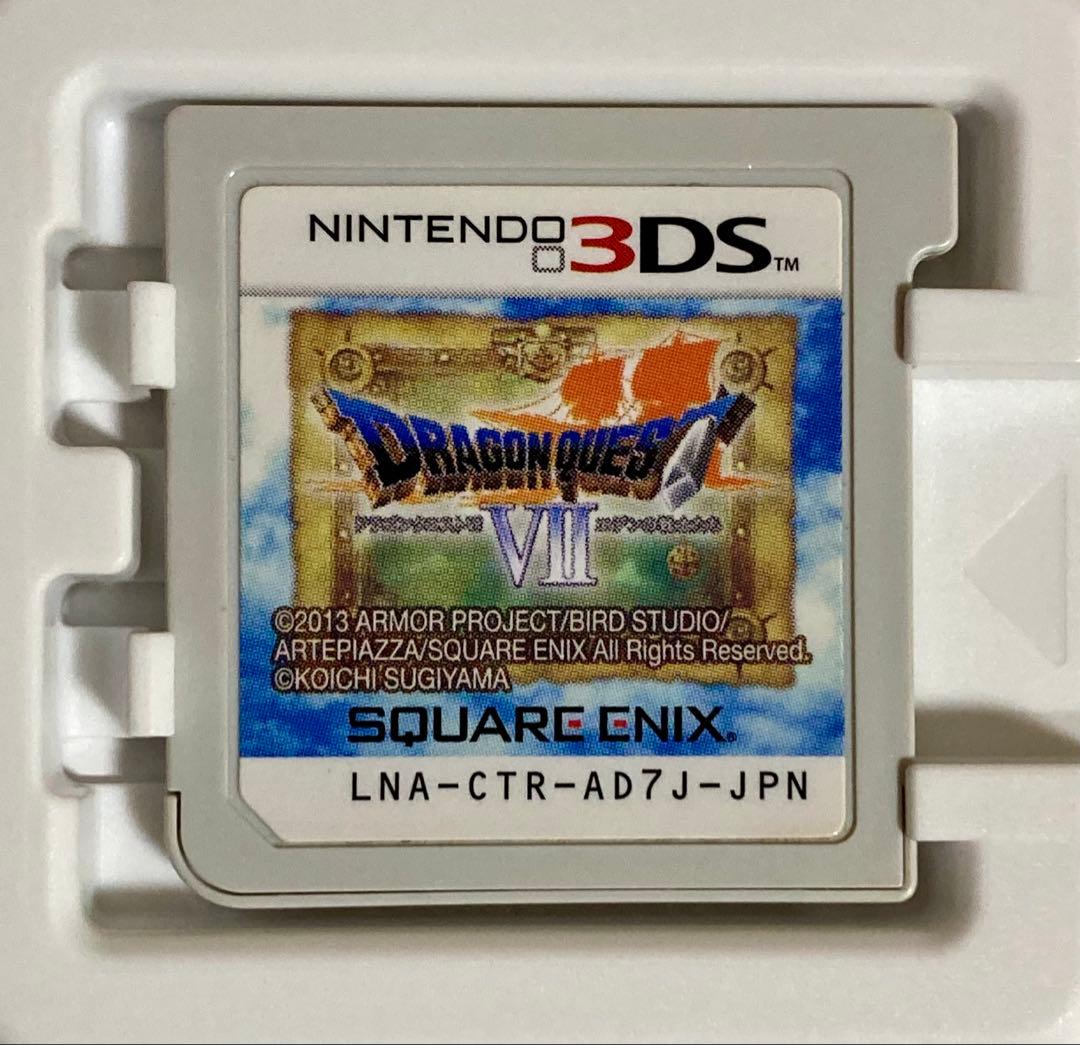 Nintendo 3DS ドラクエ7 ドラクエ8 動作確認ずみ 2本セット