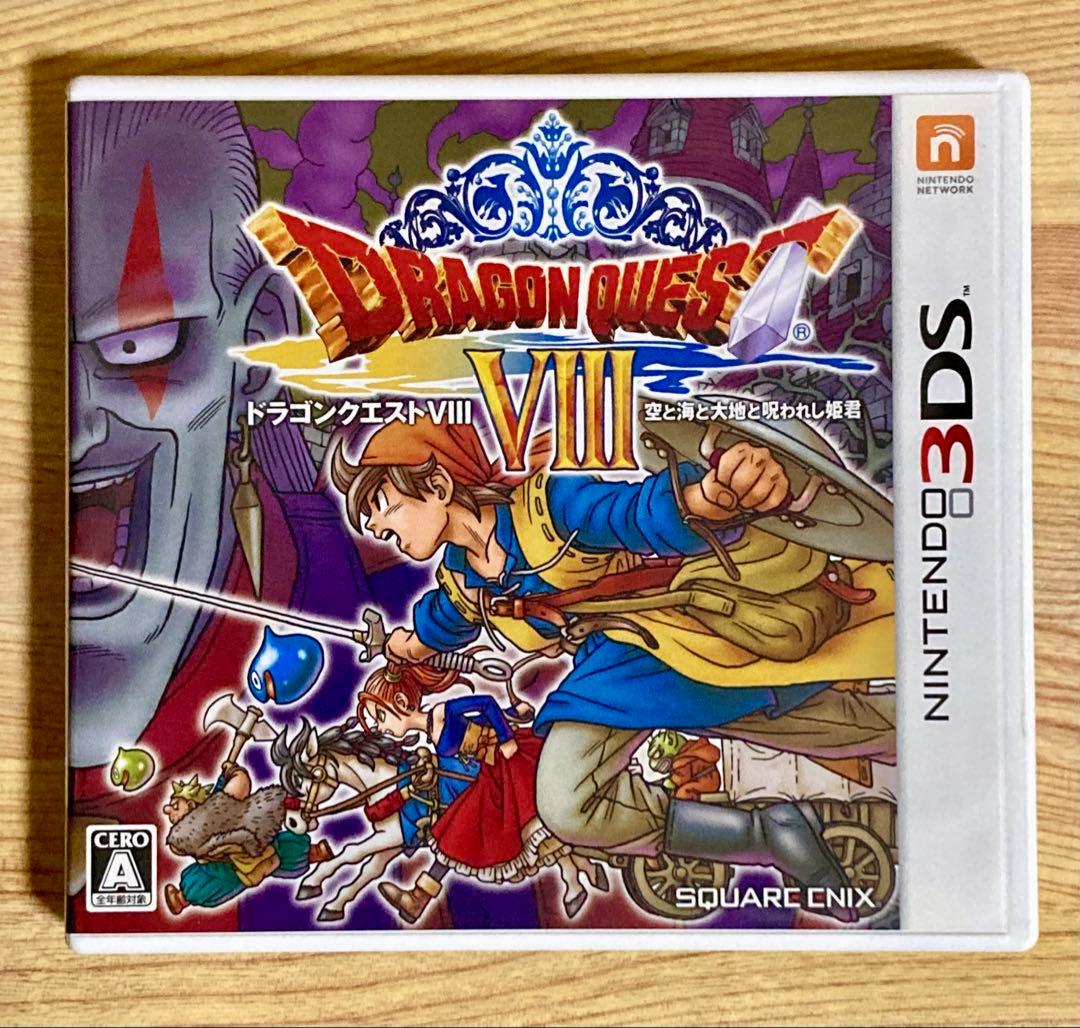 Nintendo 3DS ドラクエ7 ドラクエ8 動作確認ずみ 2本セット