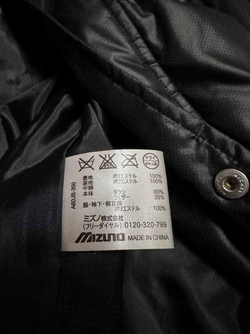 新品同様！ミズノダウンコート MIZUNO アウタージャケット サイズ S 黒