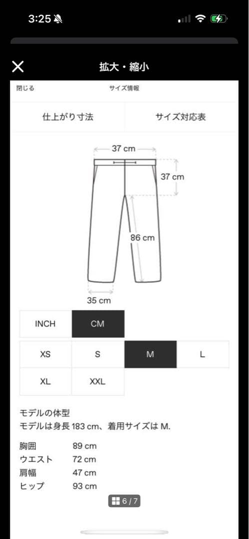 rickowence PUSHER PANTS 黒 M サイズ