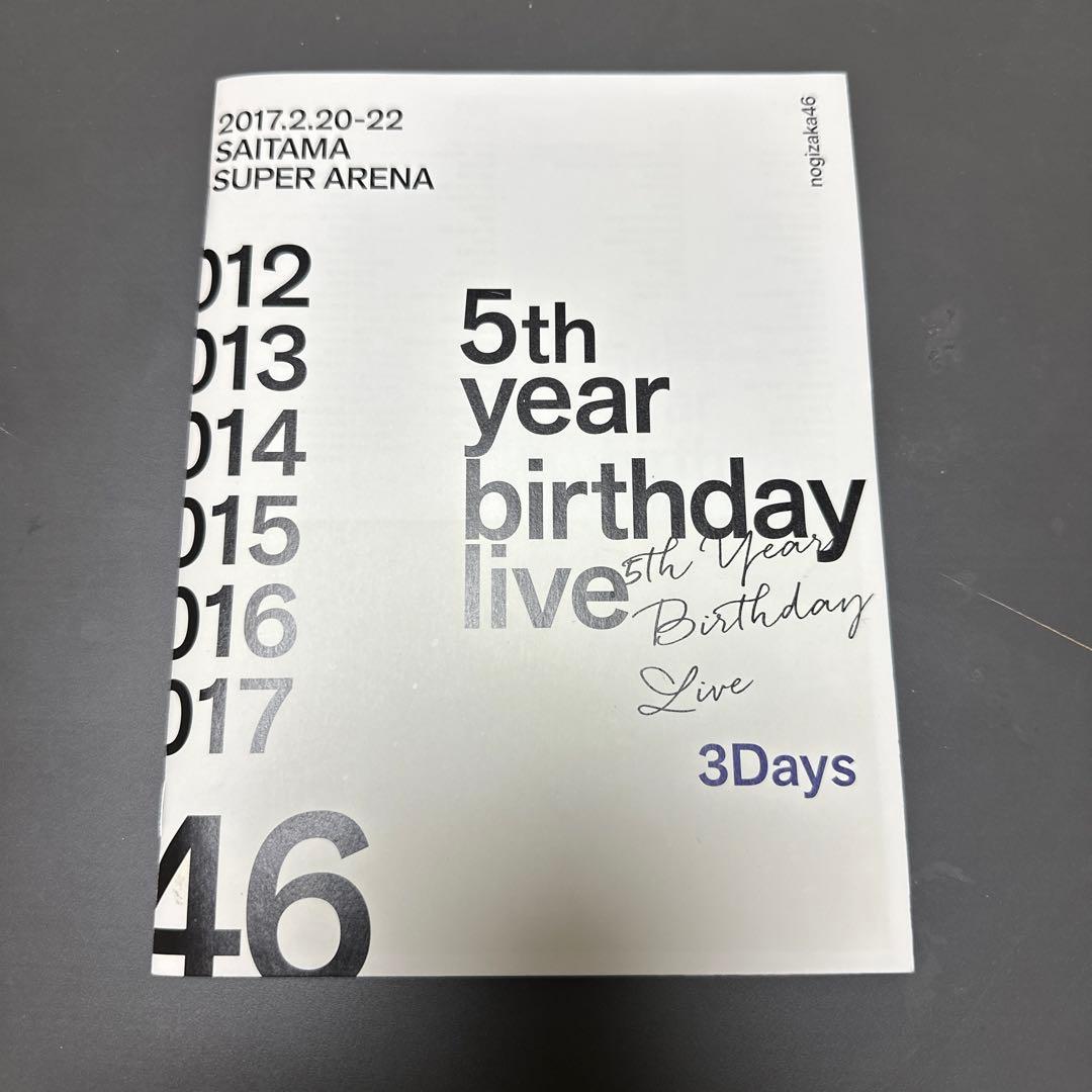 乃木坂46 5th Year Birthday Live DVD