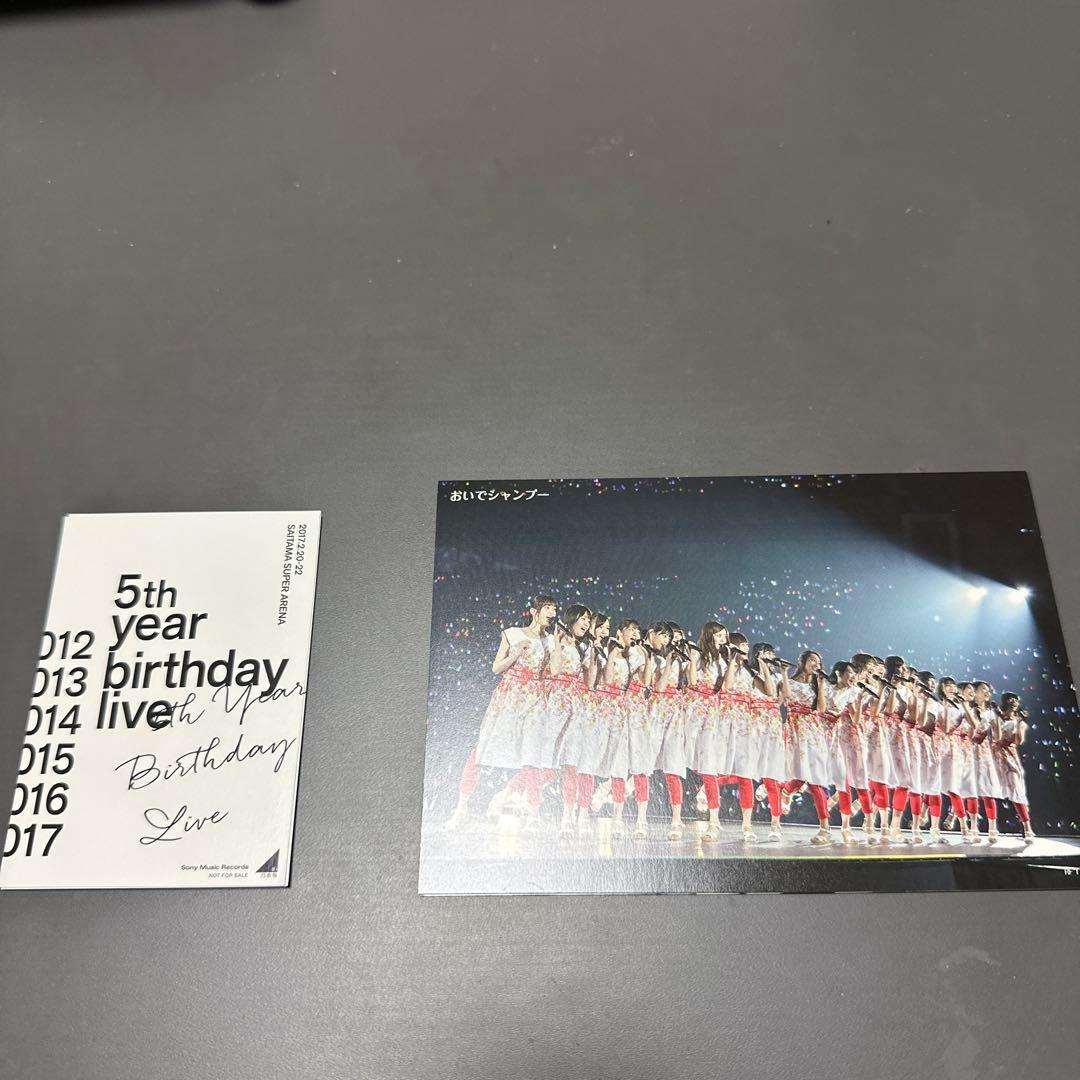 乃木坂46 5th Year Birthday Live DVD